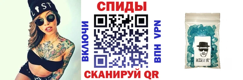 наркота  Харабали  АМФ 97% 