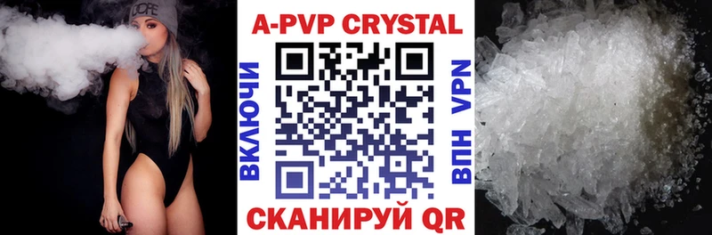 blacksprut зеркало  Харабали  A PVP мука 
