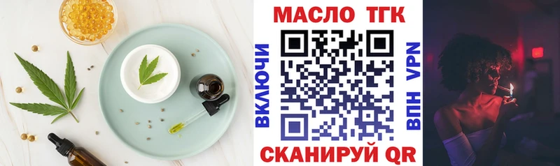 Canna-Cookies марихуана  хочу   Харабали 