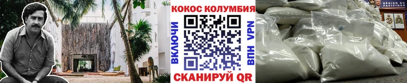 Cocaine 98%  мега ONION  Харабали 