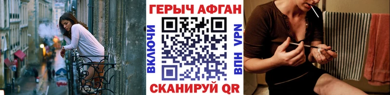 Героин белый  Харабали 