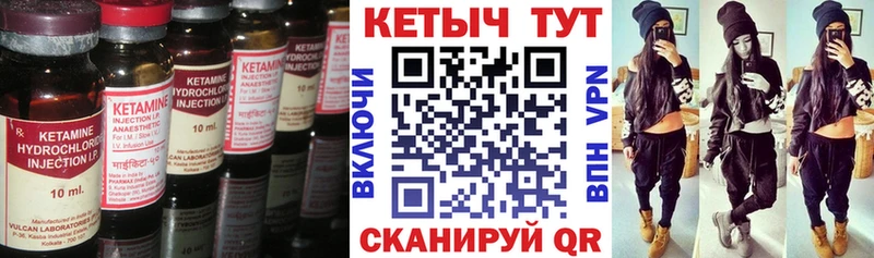Кетамин VHQ  наркота  Харабали 