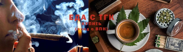эйфоретик Козельск