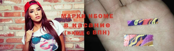 COCAINE Кодинск