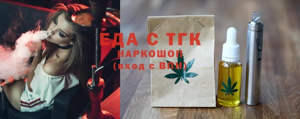 эйфоретик Козельск