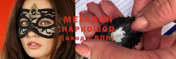 COCAINE Кодинск