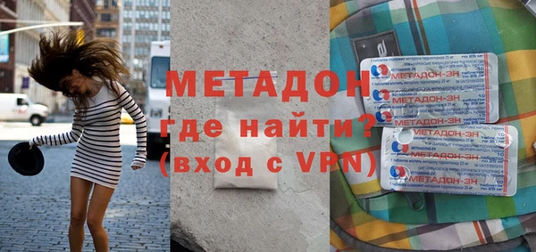 COCAINE Кодинск