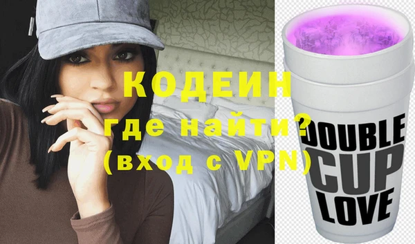 прущие грибы Козловка
