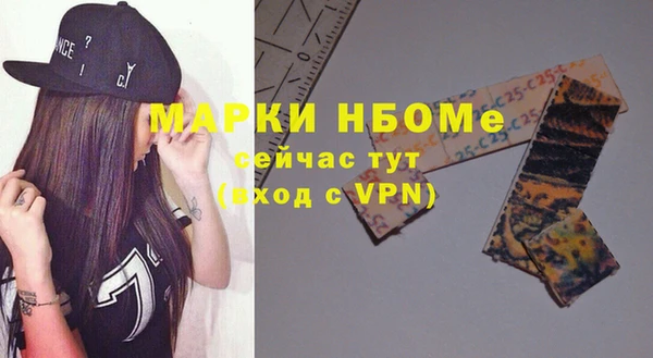эйфоретик Козельск