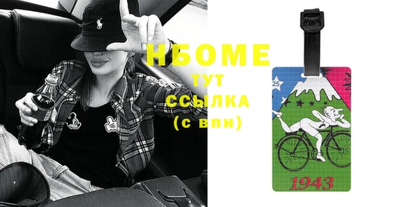 COCAINE Кодинск