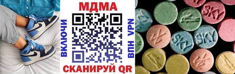 МДМА crystal  Харабали 