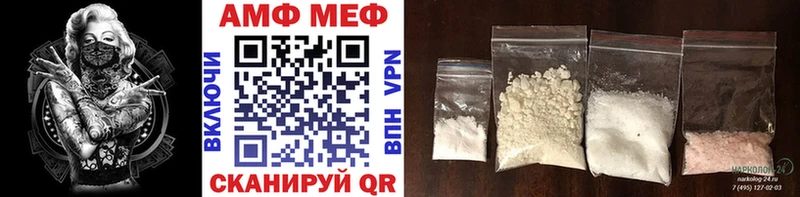 МЕТАМФЕТАМИН пудра  мориарти клад  Харабали 