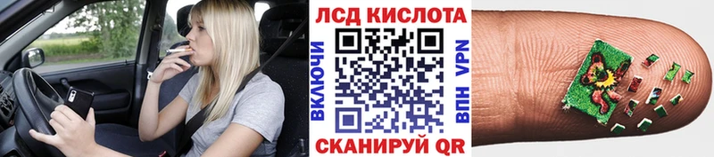 Марки 25I-NBOMe 1,8мг  сколько стоит  Харабали 